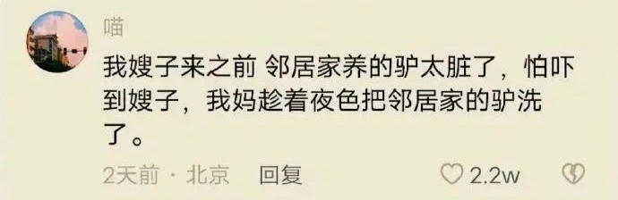 “带对象回家过年能多被重视？？”网友经历过于精彩！ 