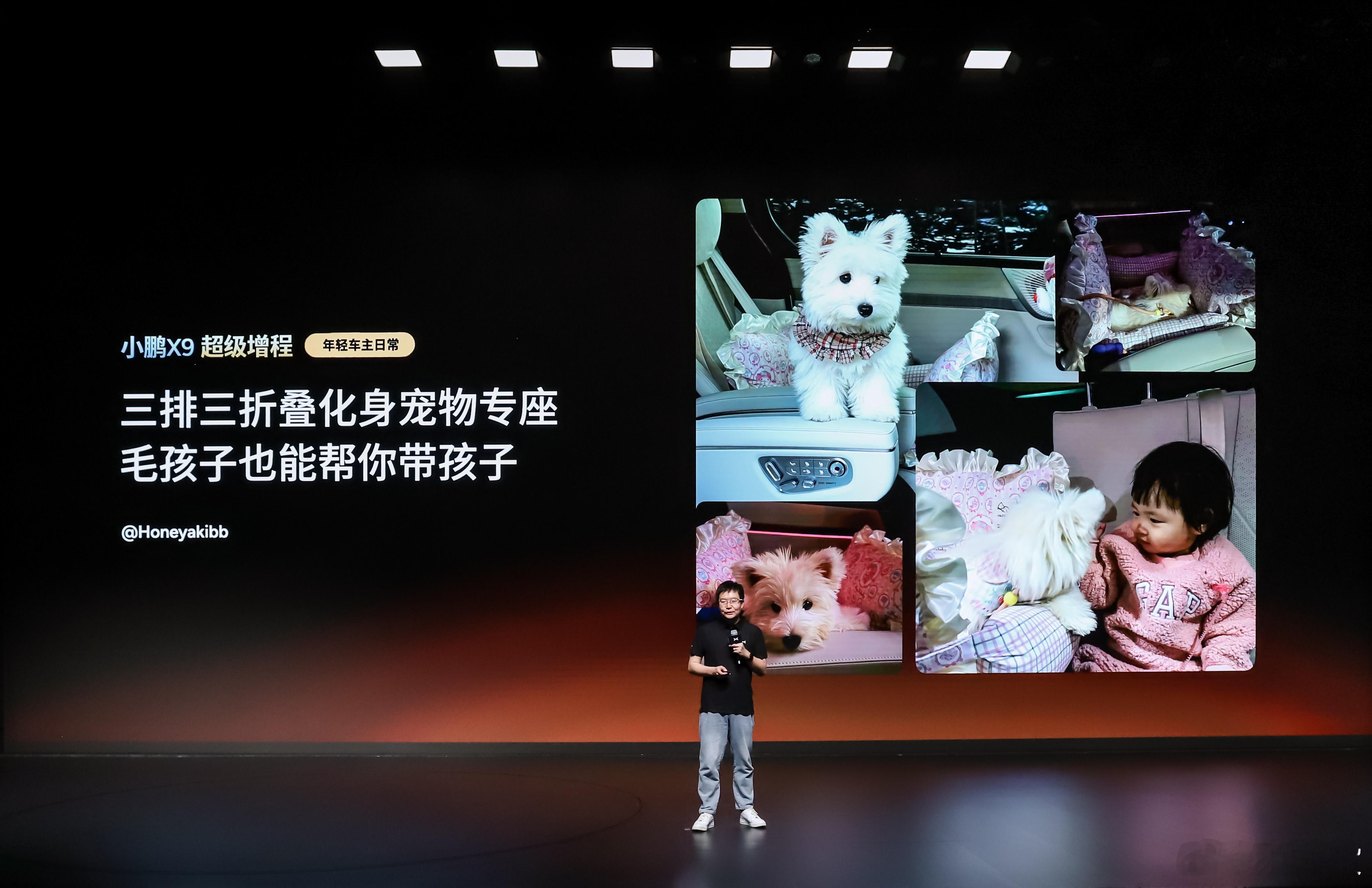 这个数据可以看出小鹏X9的破圈是很成功的，女性用户占比高达22%，是行业平均值的