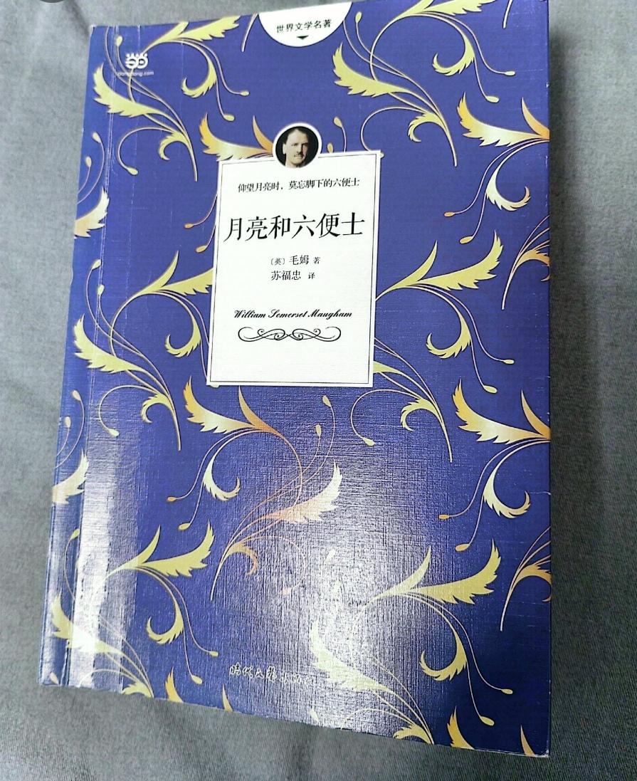 “只有诗人或者圣贤才会相信，在沥青路面上浇水，百合花会长出来回报他的辛勤付出。”