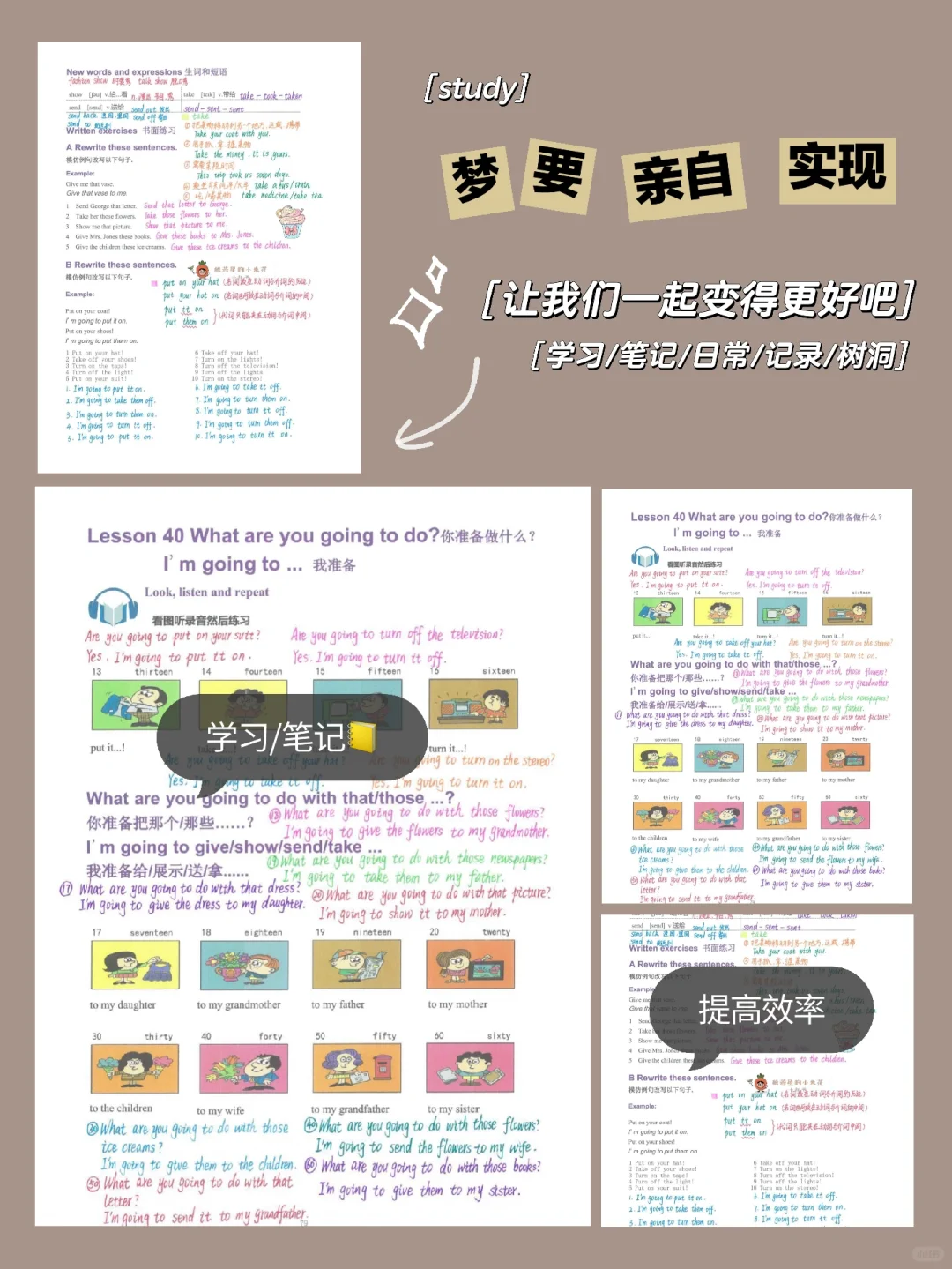 新概念英语第一册Lesson40