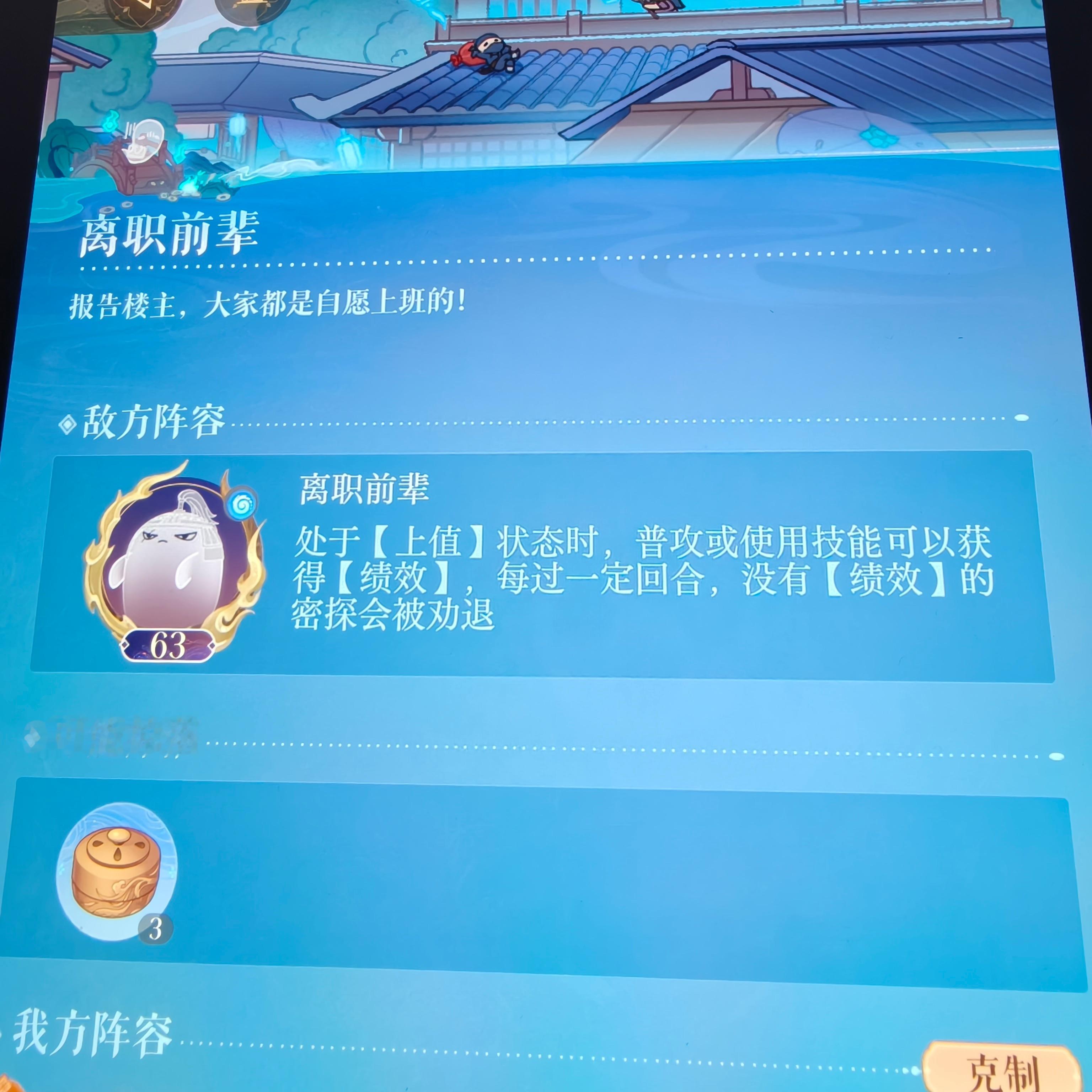 一定要在这个时候恶心我