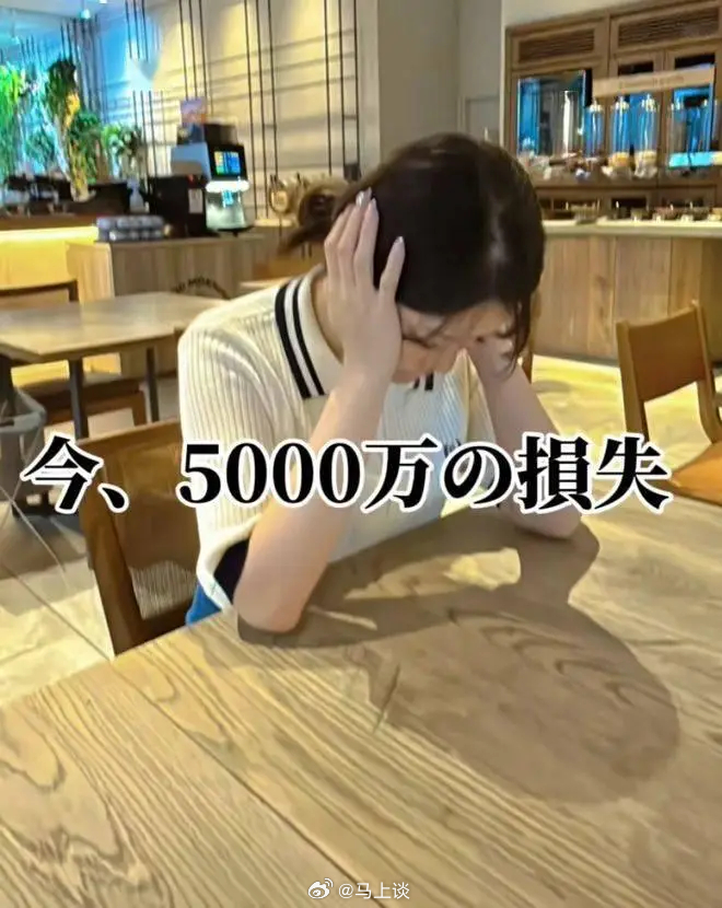 27岁印度男爱上46岁日本女，结果这个女的当真了又花钱又帮办理永居，接印度男友团