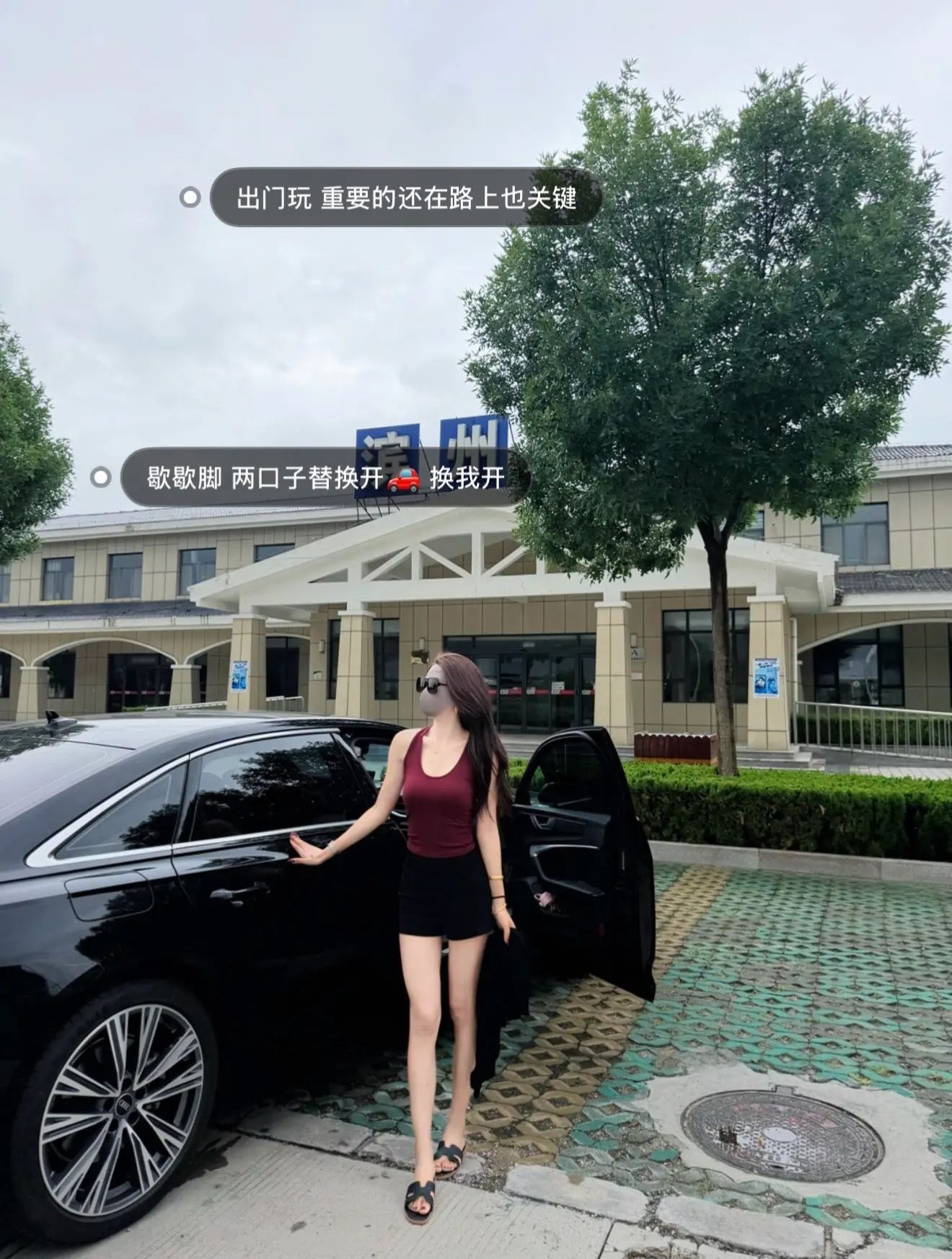 走了 换个地方该吃吃，该喝喝。有个会拍照的男人走哪都炫耀