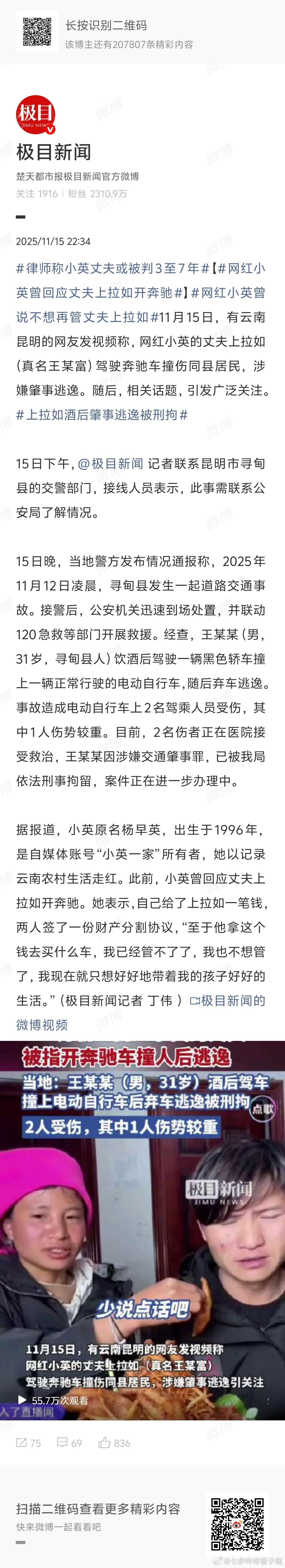 人家都开奔驰了我还在开宝马