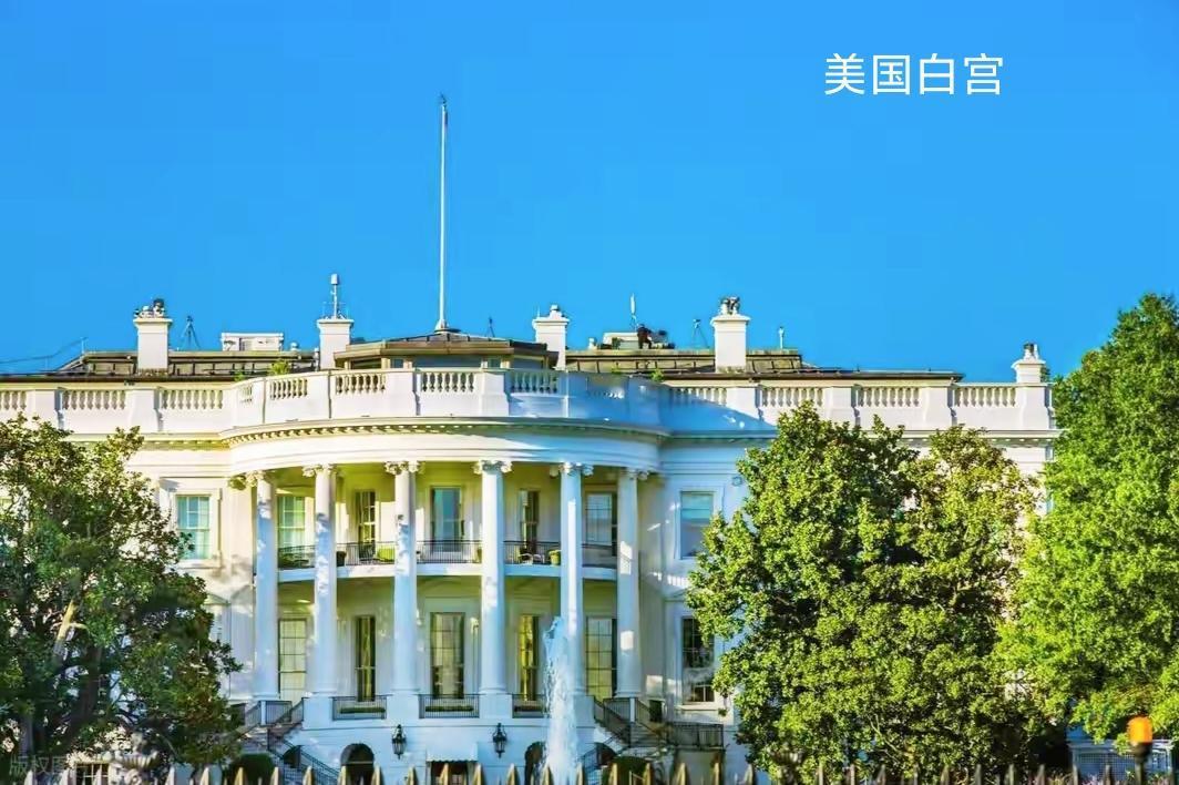美国不是在“官方重排全球名次”，而是在用一套新外交政策重新定义谁重要、谁次要、谁