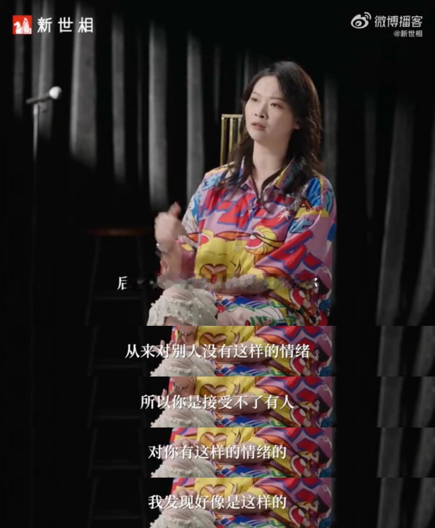 与人沟通是这样，但是与动物沟通其实是好幸福嘻哈最难过的时候睡在狗窝上嘻哈被恶评攻