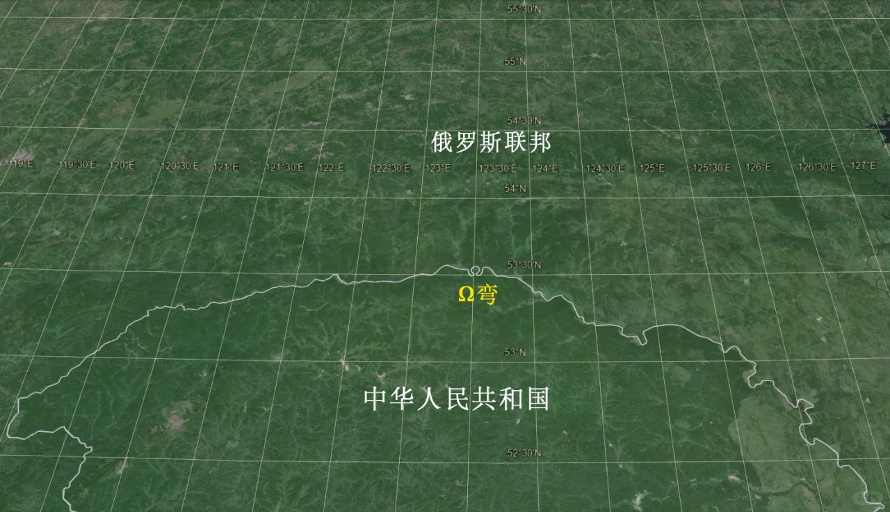 这里是中国最怕截弯取直的一个河流“Ω”弯