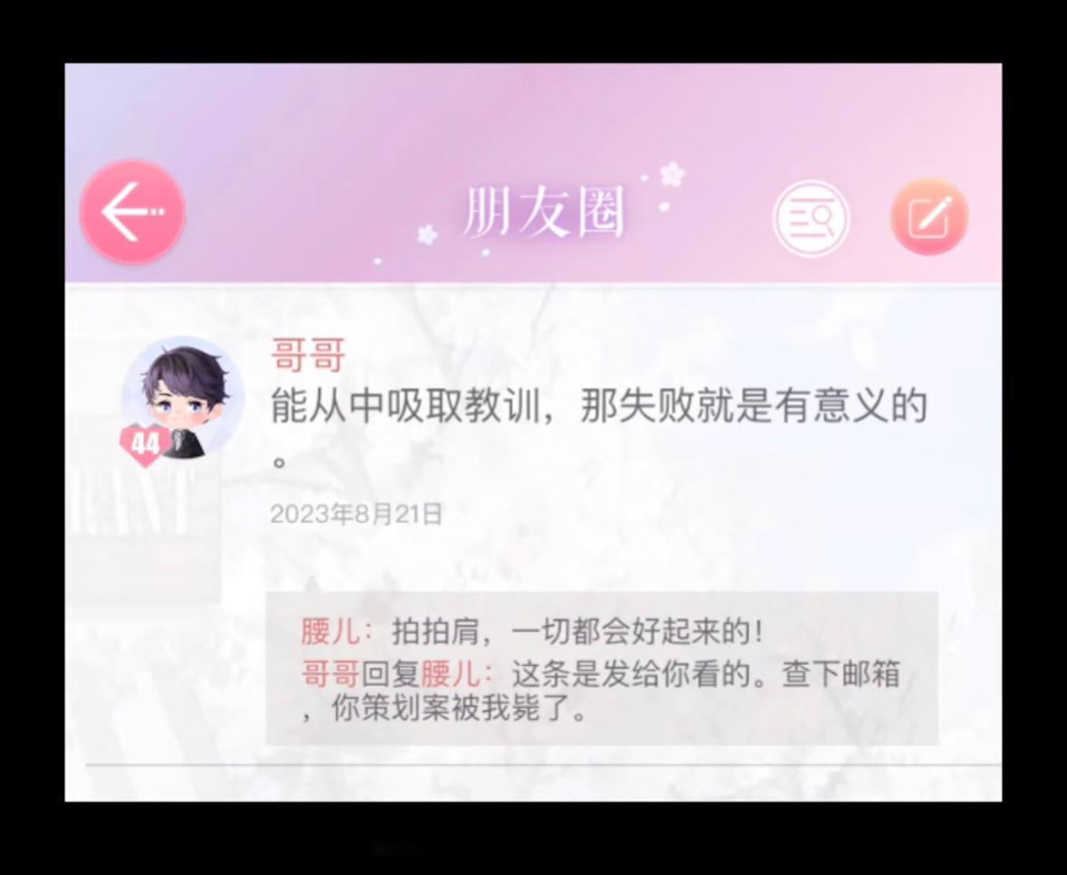 和李泽言的日常：对抗路情侣#恋与制作人##乙女游戏# ​​​