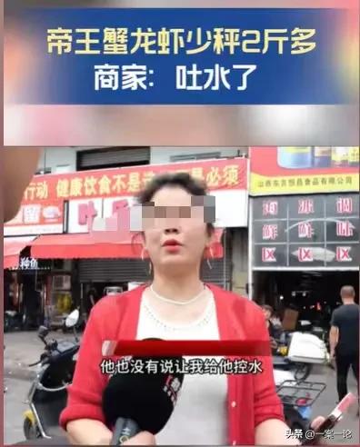 山西太原，男子到海鲜市场买海鲜，买了8只龙虾，6只帝王蟹，一共45斤，花了205