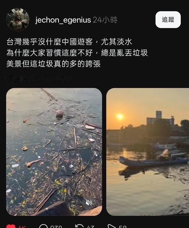台湾人很疑惑：为什么台湾几乎没有大陆游客，垃圾却越来越多，有网友评论：现在台湾的