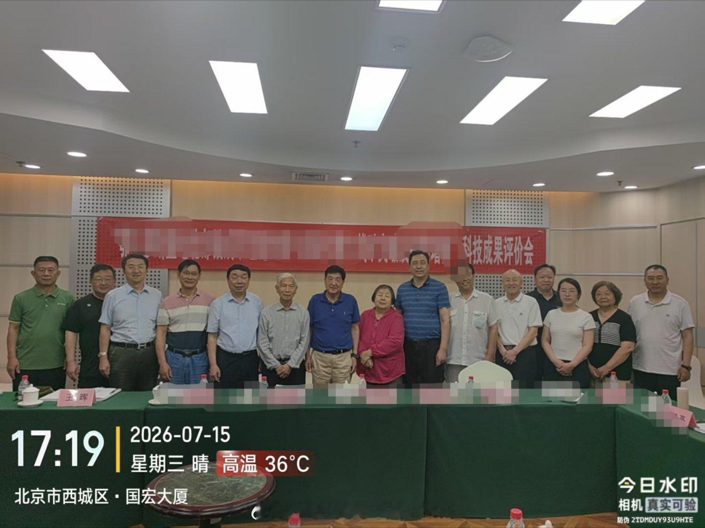感谢组织和领导们的信任!王晖同志有幸九次跟随院士们一起参加了专家论证会和项目评审