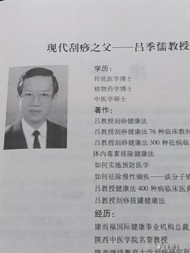 最近古装剧《逐玉》里男主为女主“刮痧驱寒”的场景火了，让不少人好奇刮痧是不是真有