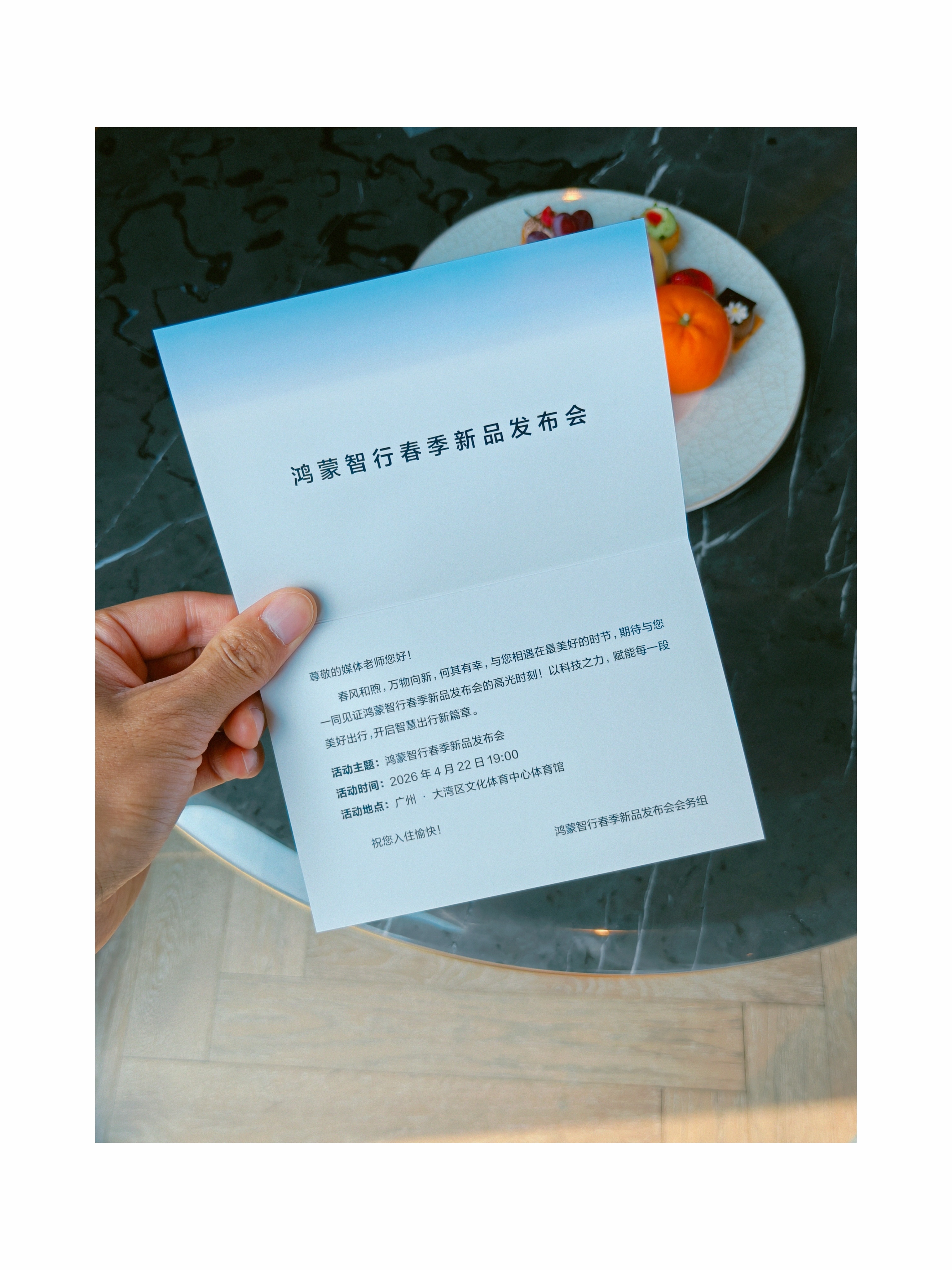 闪现深圳，今晚看尚界Z7和问界M6。话说，今天晚上有没有可能肖战会来？