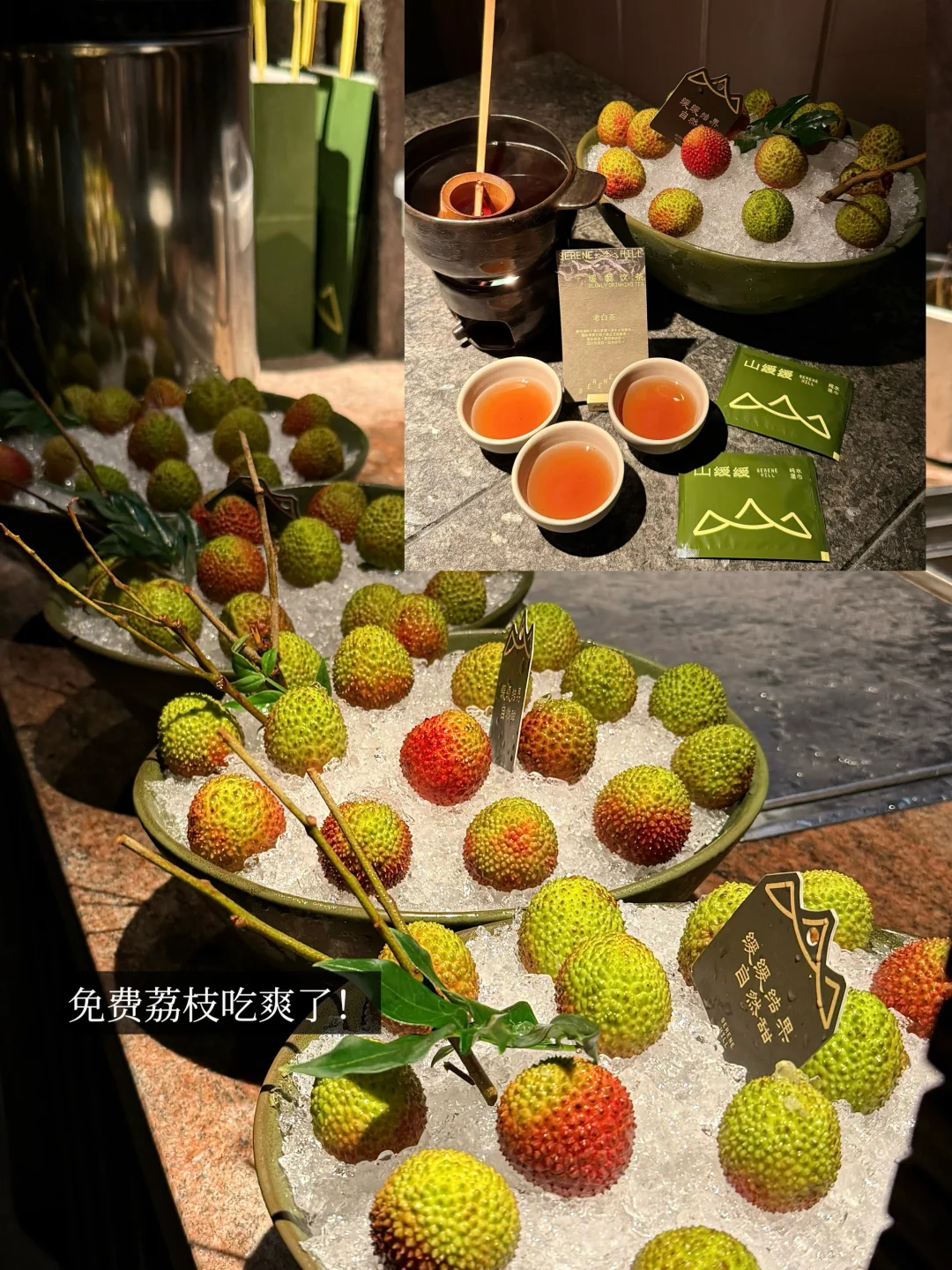 武进吾悦😳吃个火锅荔枝竟然无限畅吃？！！