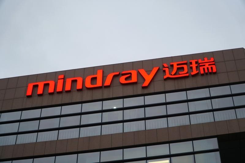 迈瑞医疗可是中国领先的高科技医疗设备研发制造厂商，也是全球医用诊断设备创新领导者