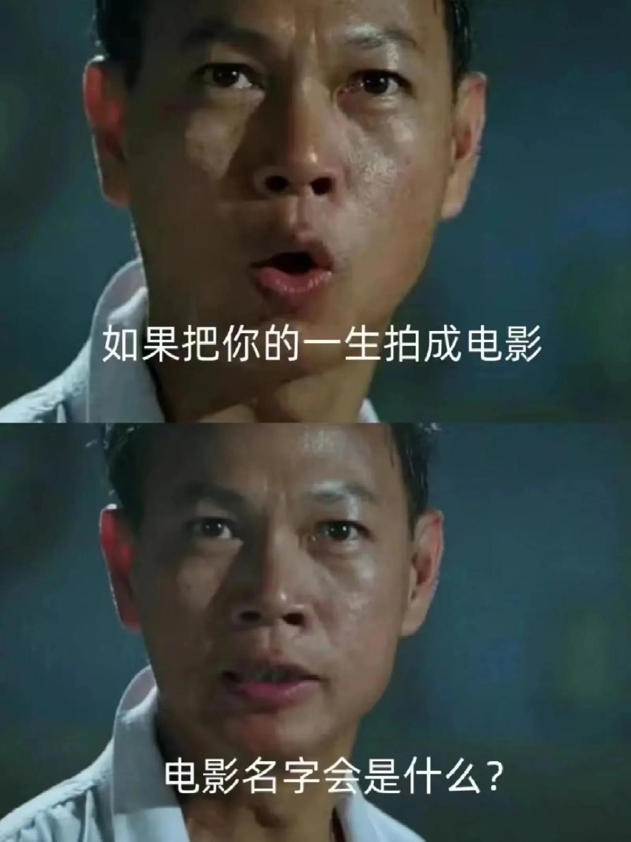 总结起来  叫什么名字？？？！