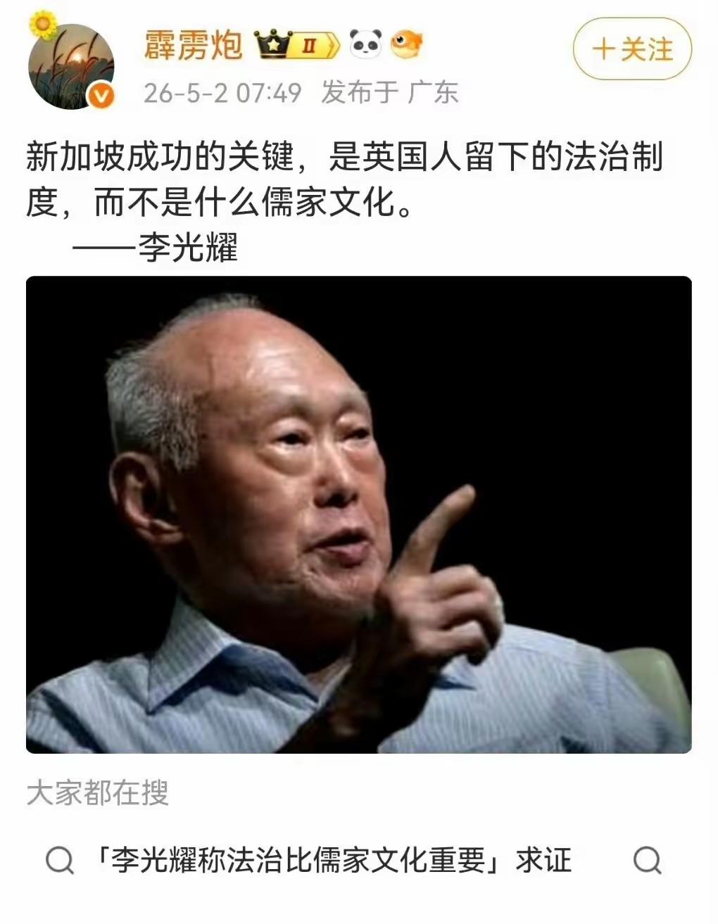 英国人给印度留下的制度更完善，结果呢？印度成了茅坑。
查理芒格指出，新加坡成功来
