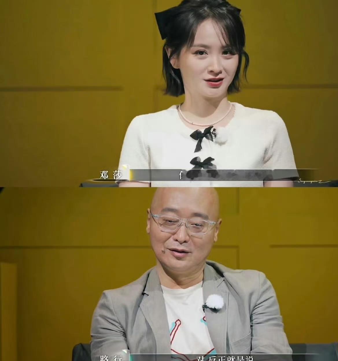 邓莎老公塌房。
还是经不起深扒，有三件事会让路行塌房。
一是关于邓莎生孩子的言论