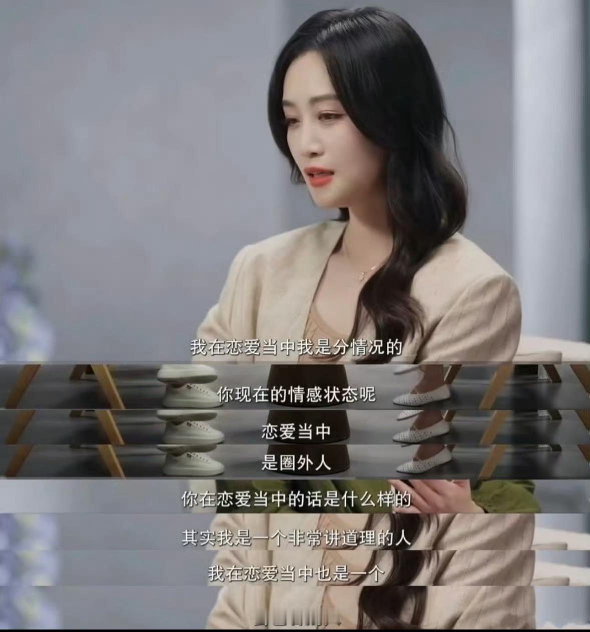 蓝盈莹承认恋情坦然大方承认恋情，还细心保护圈外男友的隐私，这份分寸感很难得，祝姐