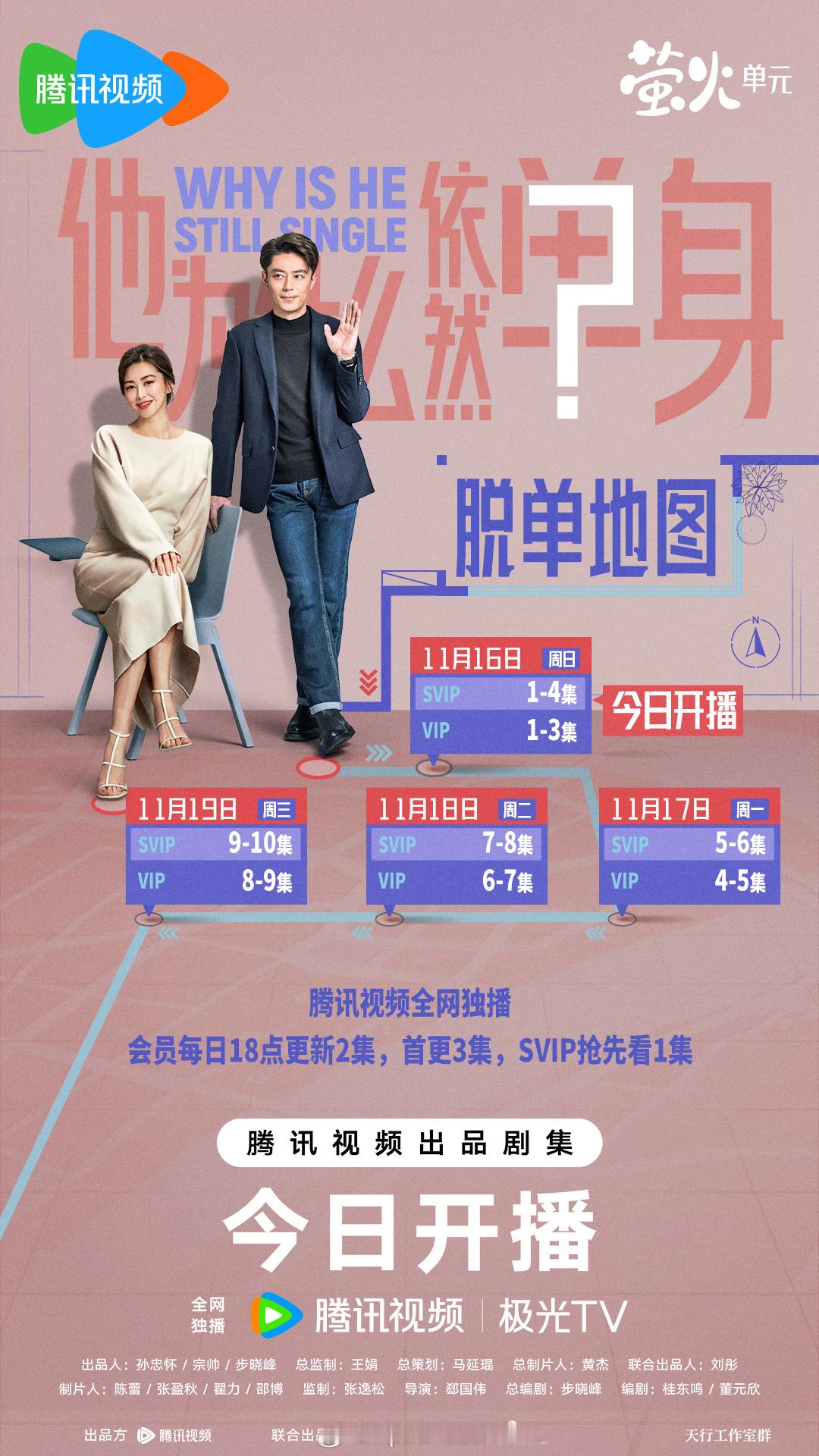 看了霍建华和朱珠那部切片，真的好搞笑。大家快去鹅厂看，朱珠好不容易做女主角。只有