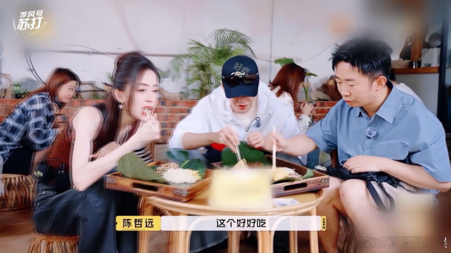 #陈哲远好有饭张力#必须承认的是，陈哲远就是个很优秀的男孩，在节目上的表现谁看了