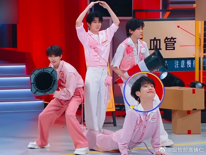 不知天地为何物 ​​​
