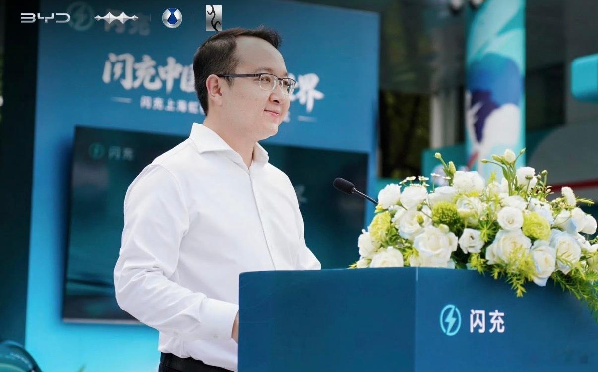 近日，比亚迪联手中石化打造的华东首座闪充旗舰站正式于上海虹桥枢纽投用，作为双方“