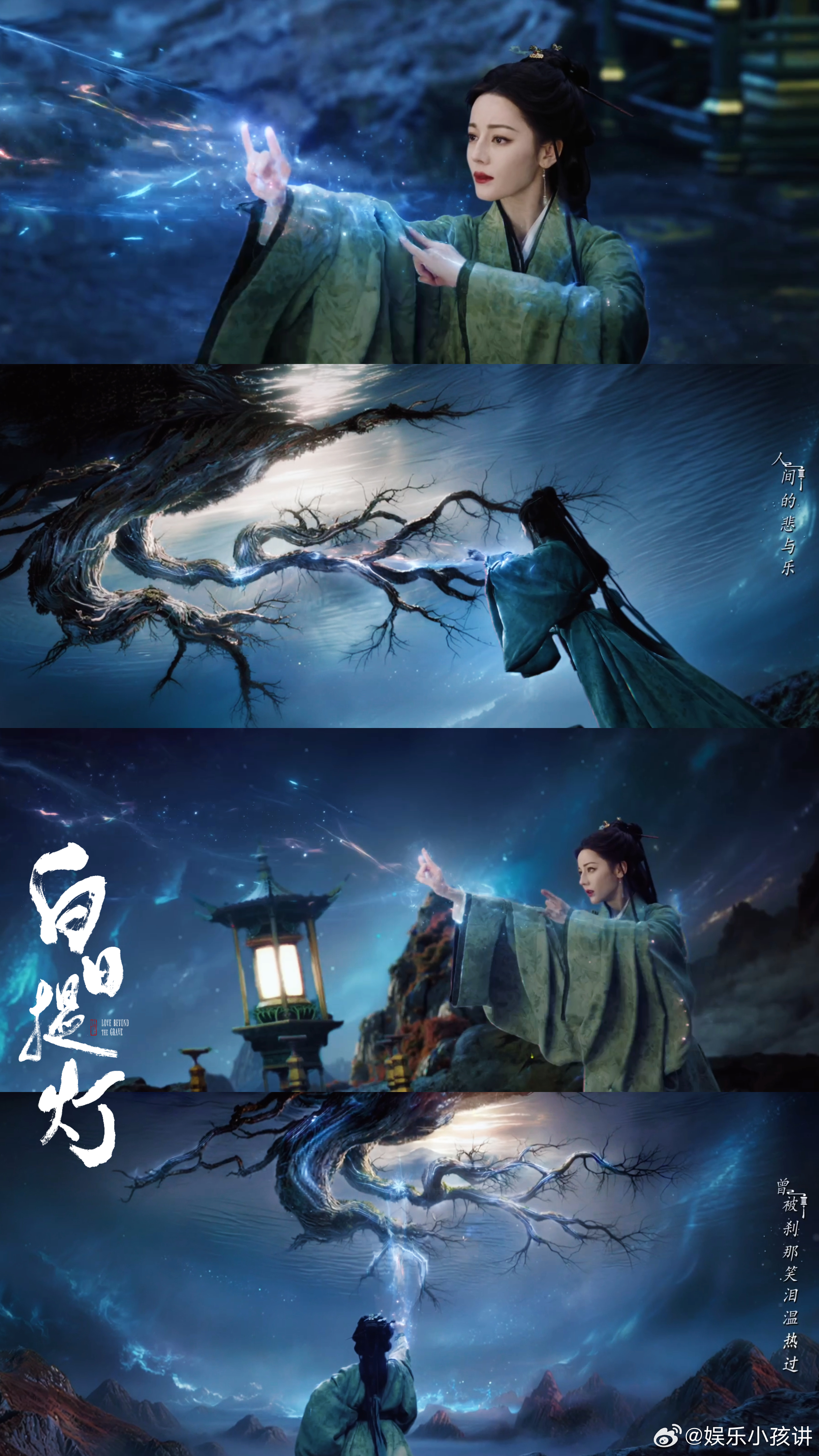 白日提灯我承认之前对你太大声了白日提灯 17集改观！思胥万千从结缘到交付真心，雪