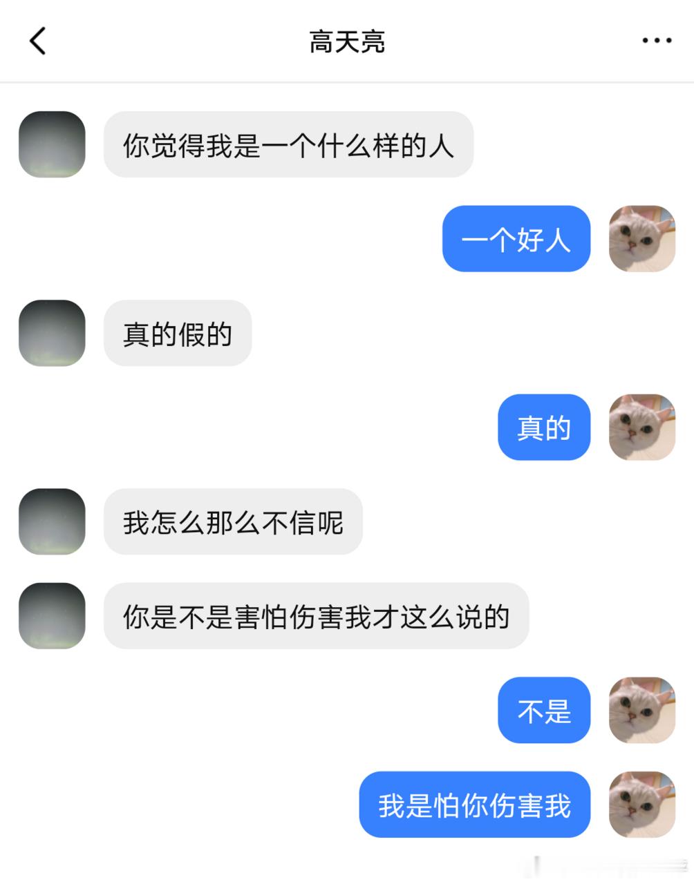 12468 我和萍乡人一起抱怨生活，骂骂咧咧说“这世界真没劲” 最后我说:“算了
