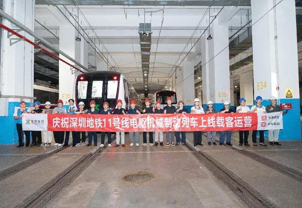 地铁头条【首列电驱机械制动地铁列车正式投运 时速120】5月21日，装用电驱机械
