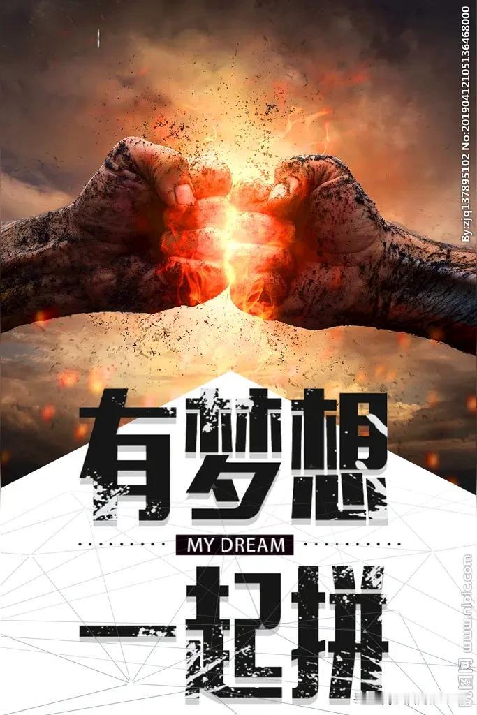 我认为相信

这个世界有很多无奈。明明是自己的构想，被别人截胡；是自己流血流汗，