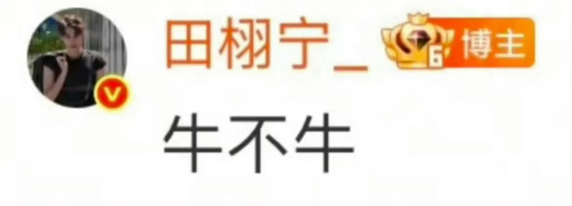 睡醒就看到48小时战报我嘻嘻嘻嘻 