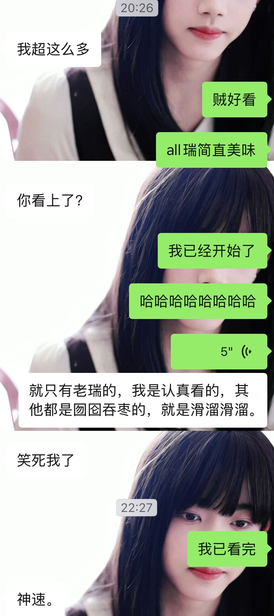下楼快两年了还在偷吃四楼的捡手机这对吗