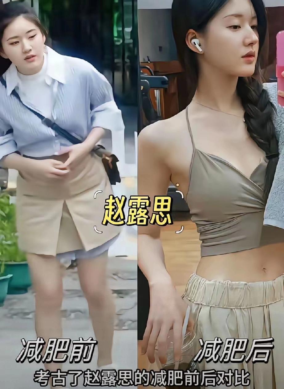 赵露思也曾是易胖体质！瘦下来后秘诀太实用
 
        谁能想到灵动甜美的