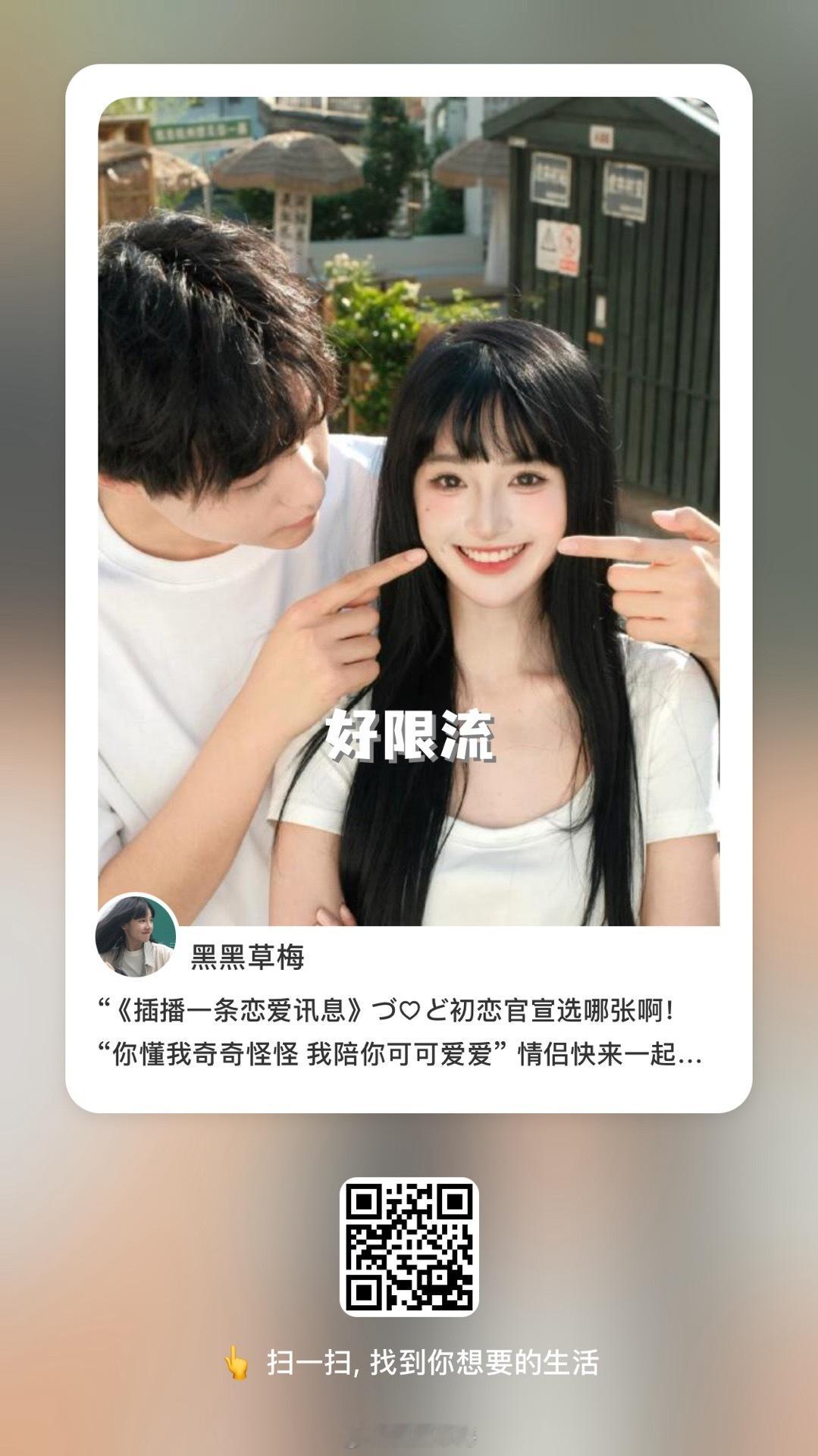 最近的🍠大家帮帮点开贡献一下浏览量吧[失望]没睡的宝宝帮我👍一下！揪的31号