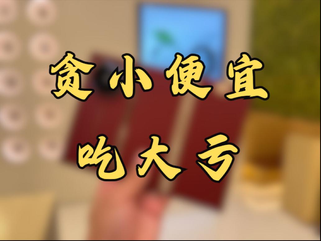 骗老人老人好骗什么原因?

不贪心不会上当受骗

每次在《今日说法》中看到有很多