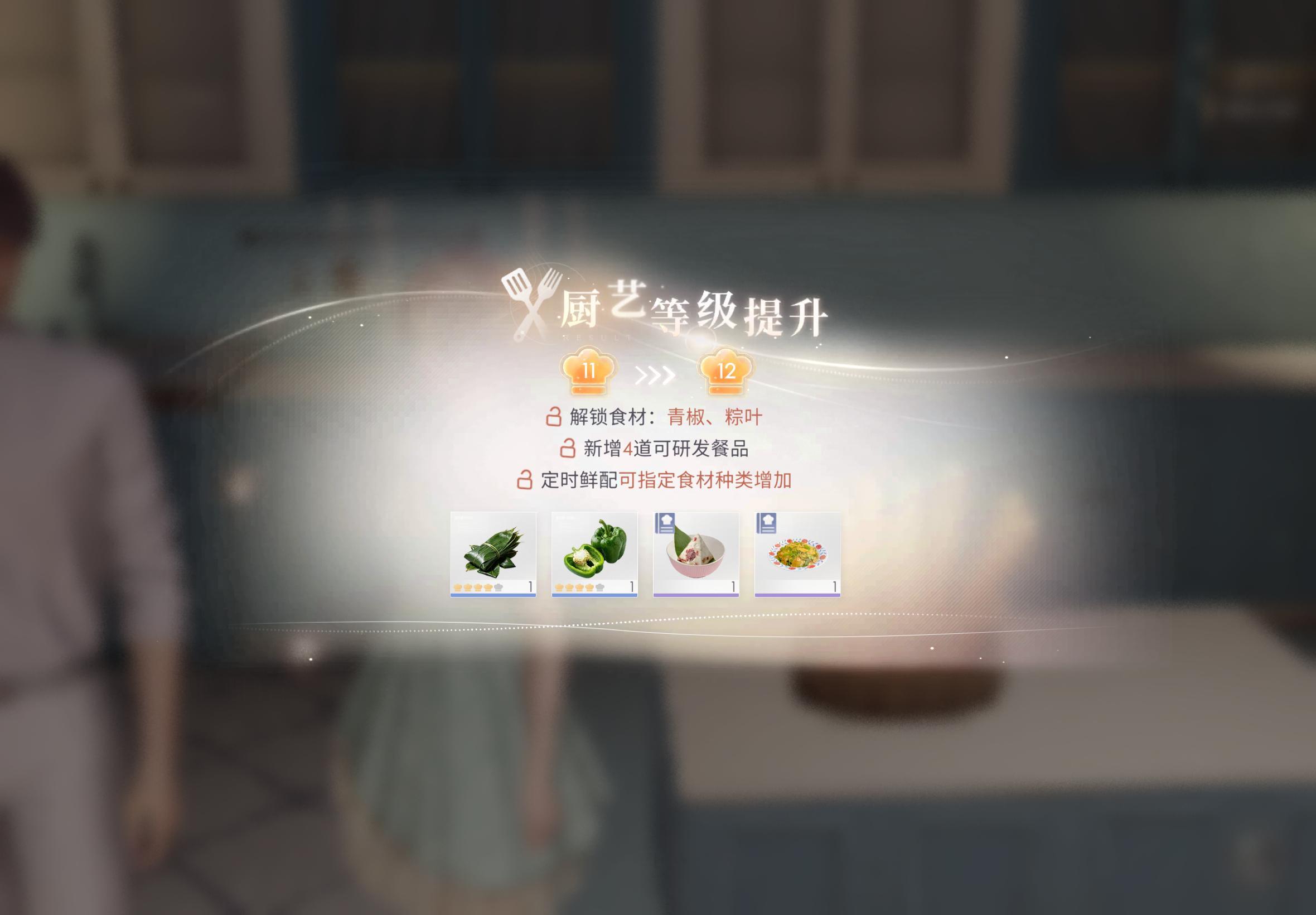 一看就不是少爷会吃的 ​​​