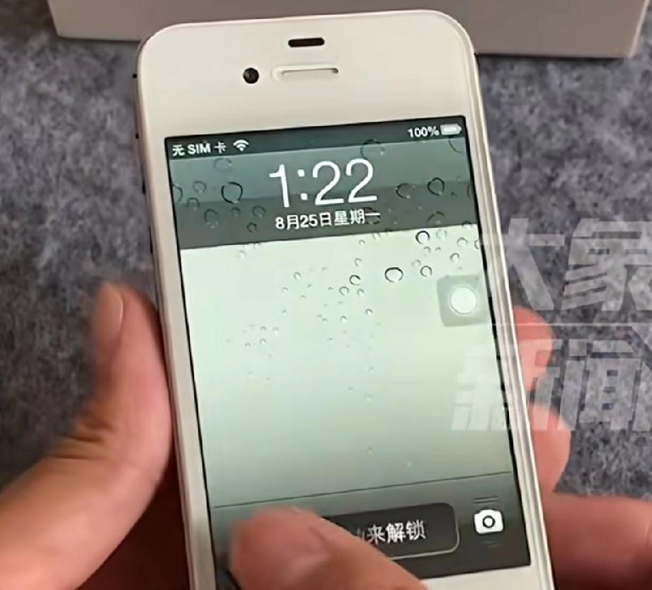 3月26号报道，iPhone4回收价格暴涨80倍，浙江杭州一手机店老板说，以前i