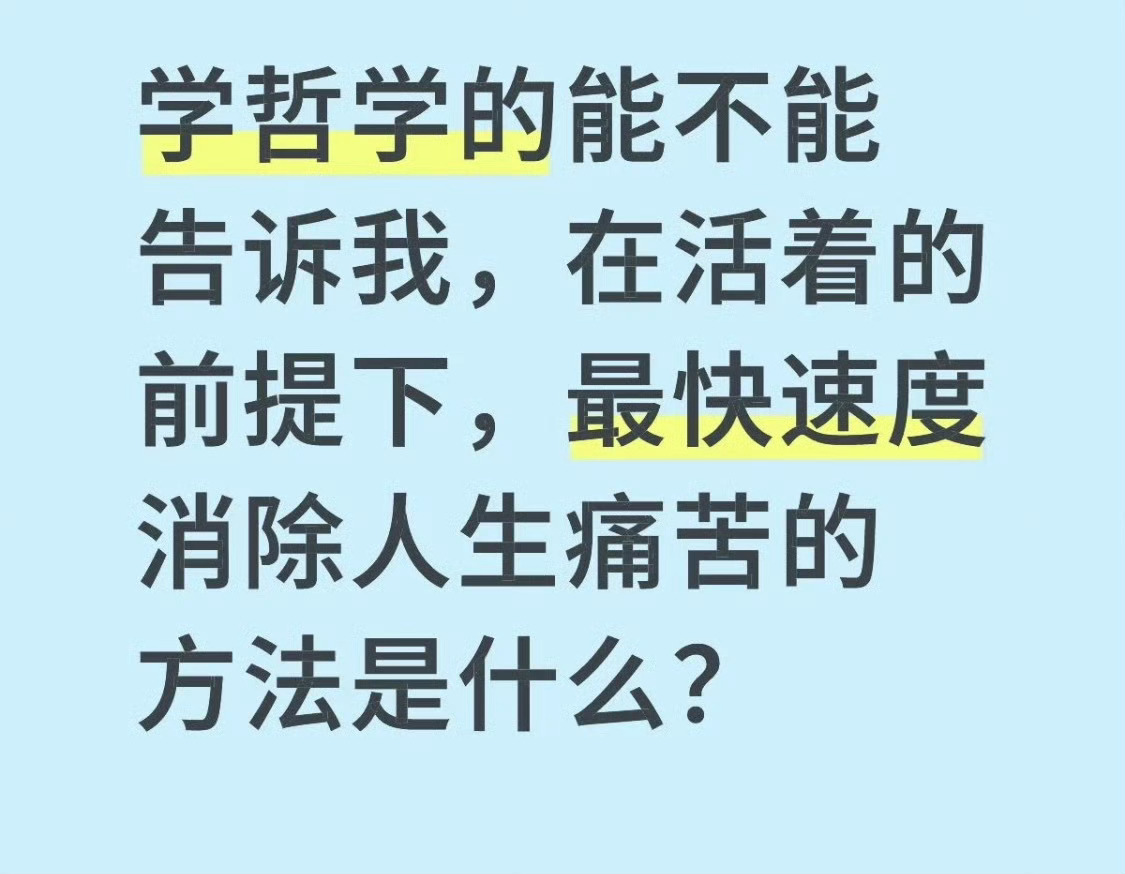 [无聊] ​​​