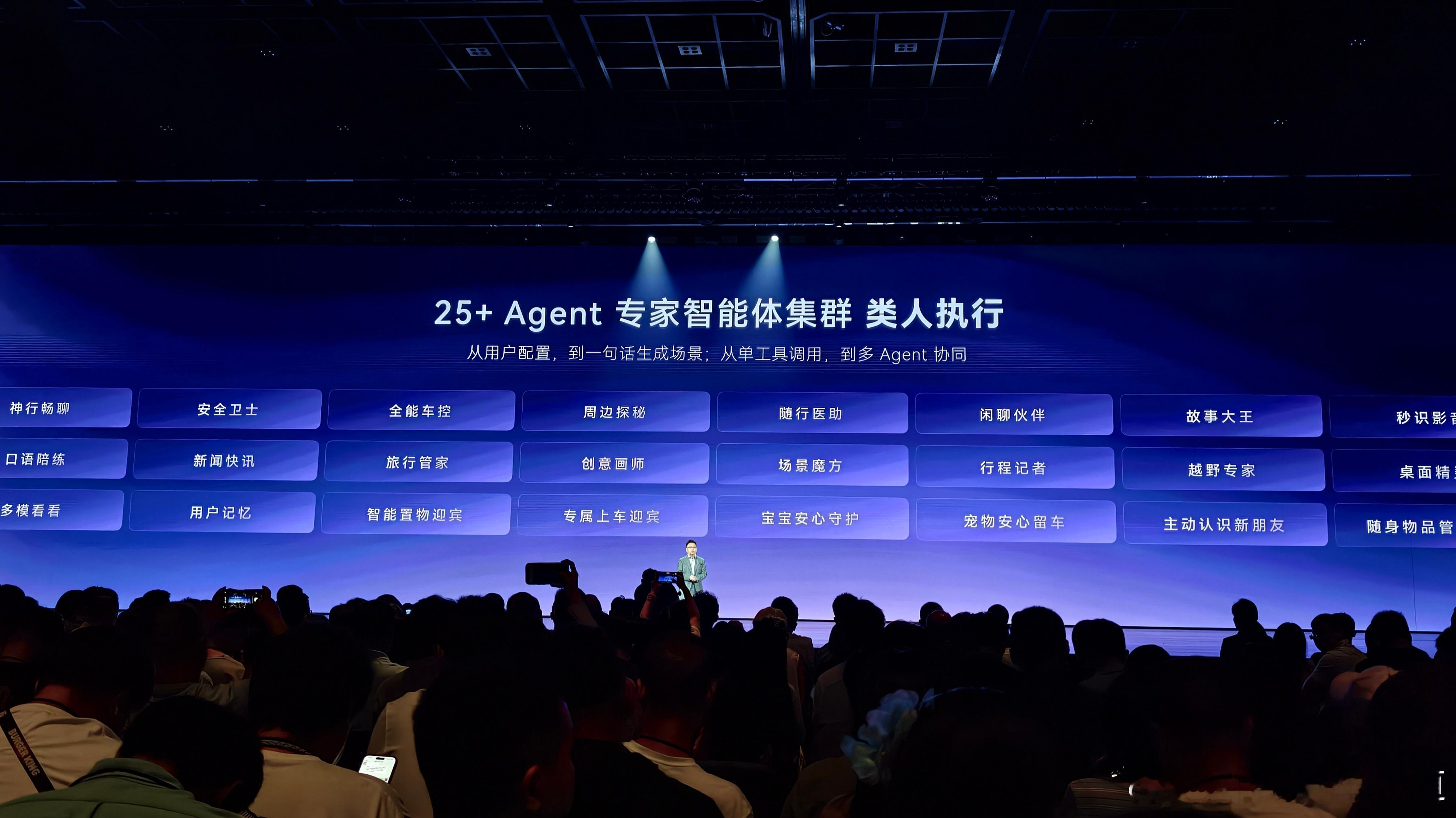 胖哥汽车频道 奇瑞与捷豹路虎联合打造的增程式中大型SUV神行者8上市，指导价30
