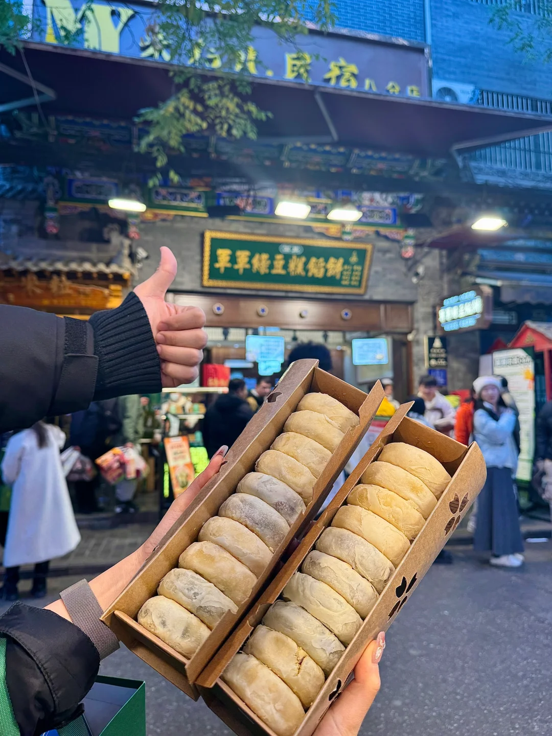 感谢西安人带路！！回民街这家绿豆糕好好吃🥹