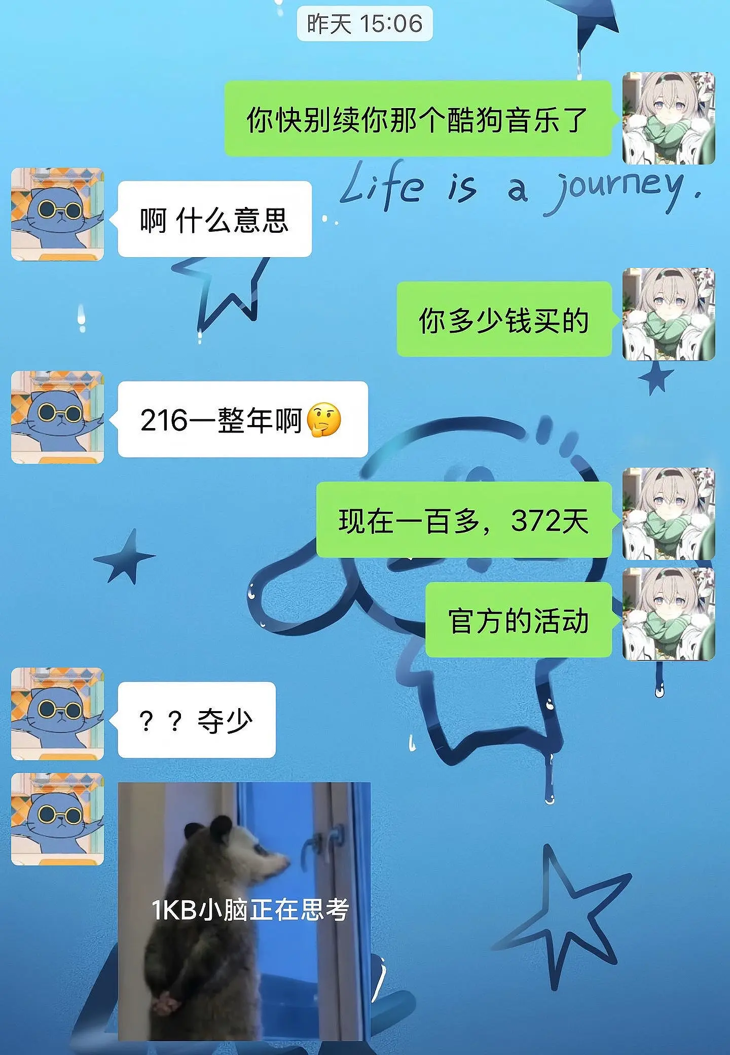 酷狗音乐你真该赔我点。