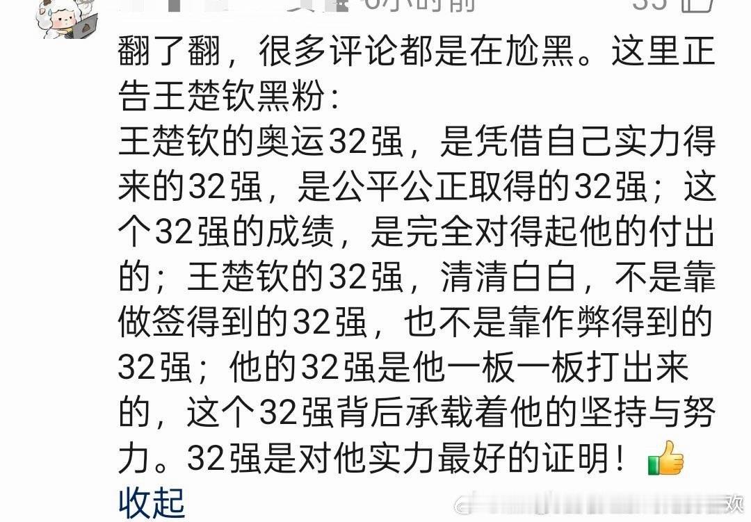 你们听到了么
