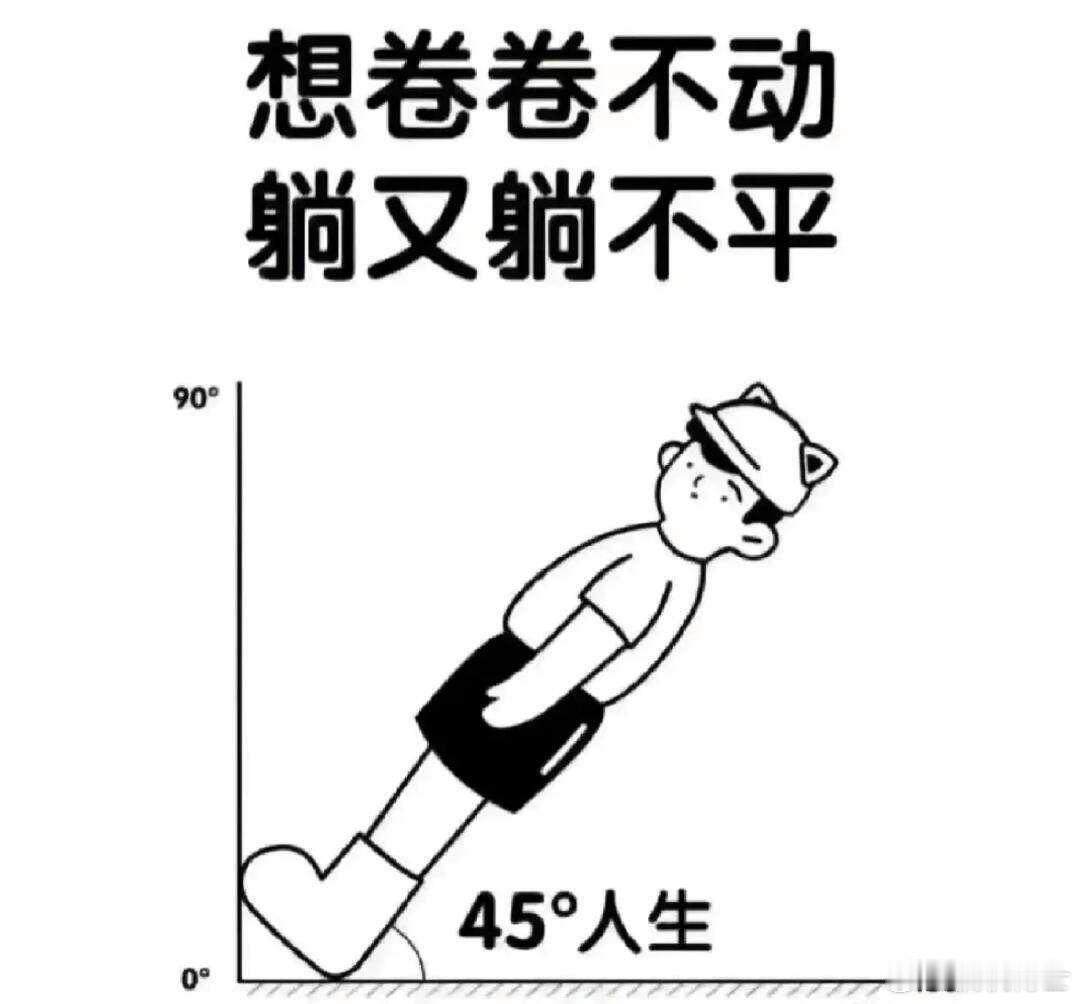 我有个习惯，每天发微博前会截图主页，由此会发现一些有趣信息，比如经过简单计算得出