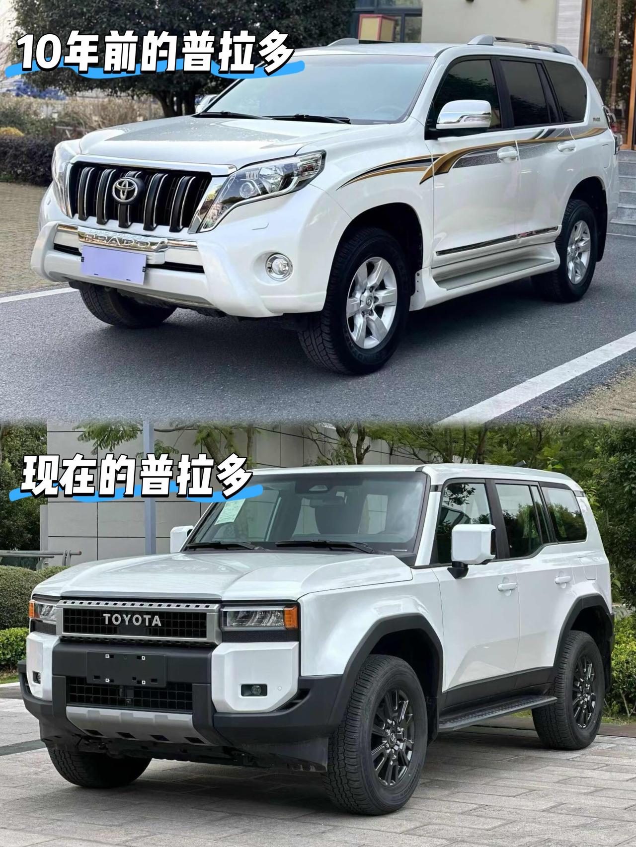 10年前的普拉多
用2.7L和4.0L的自然吸气发动机
是包工头的标配
也是那个