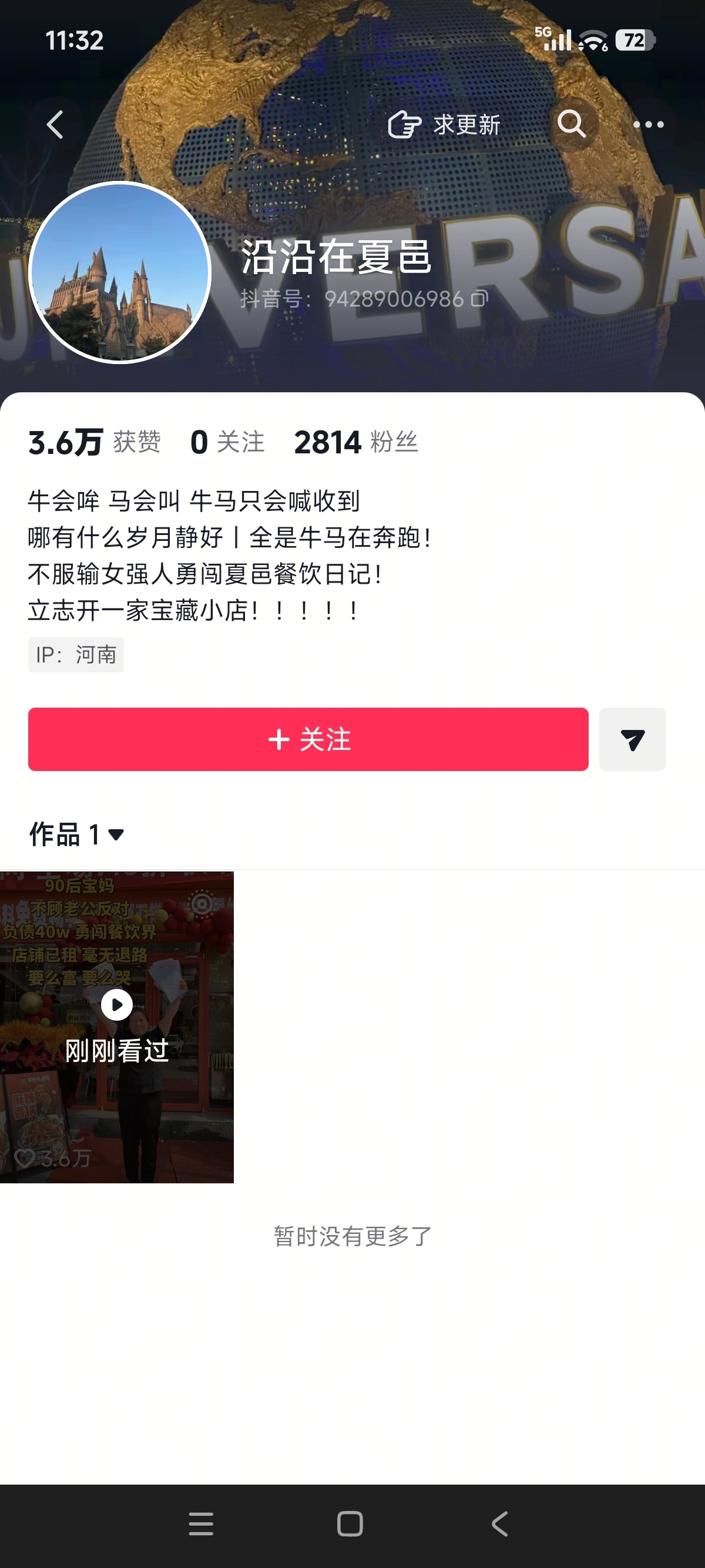 先观察三个月