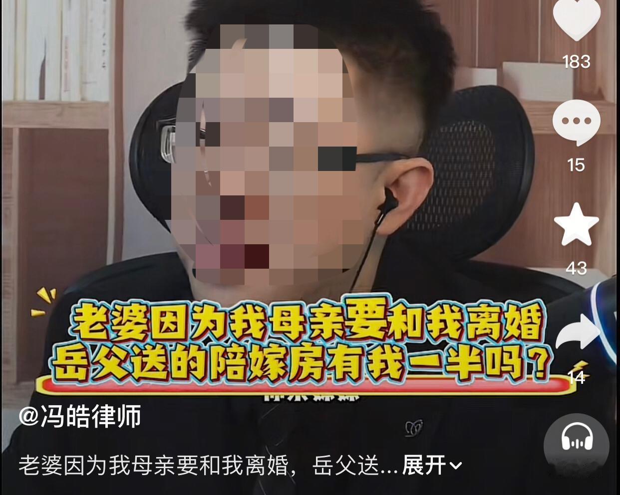好日子都过不明白。
男子说他今年28岁，从农村出来，靠自己努力读书，毕业后在事业