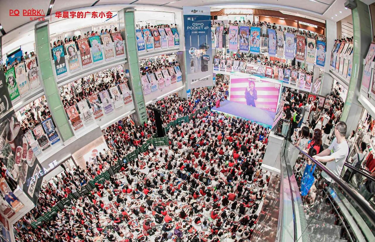 2026。一年一度的活动节目：无非就是兴宁赏灯（响丁）and华晨宇歌迷路演华晨宇