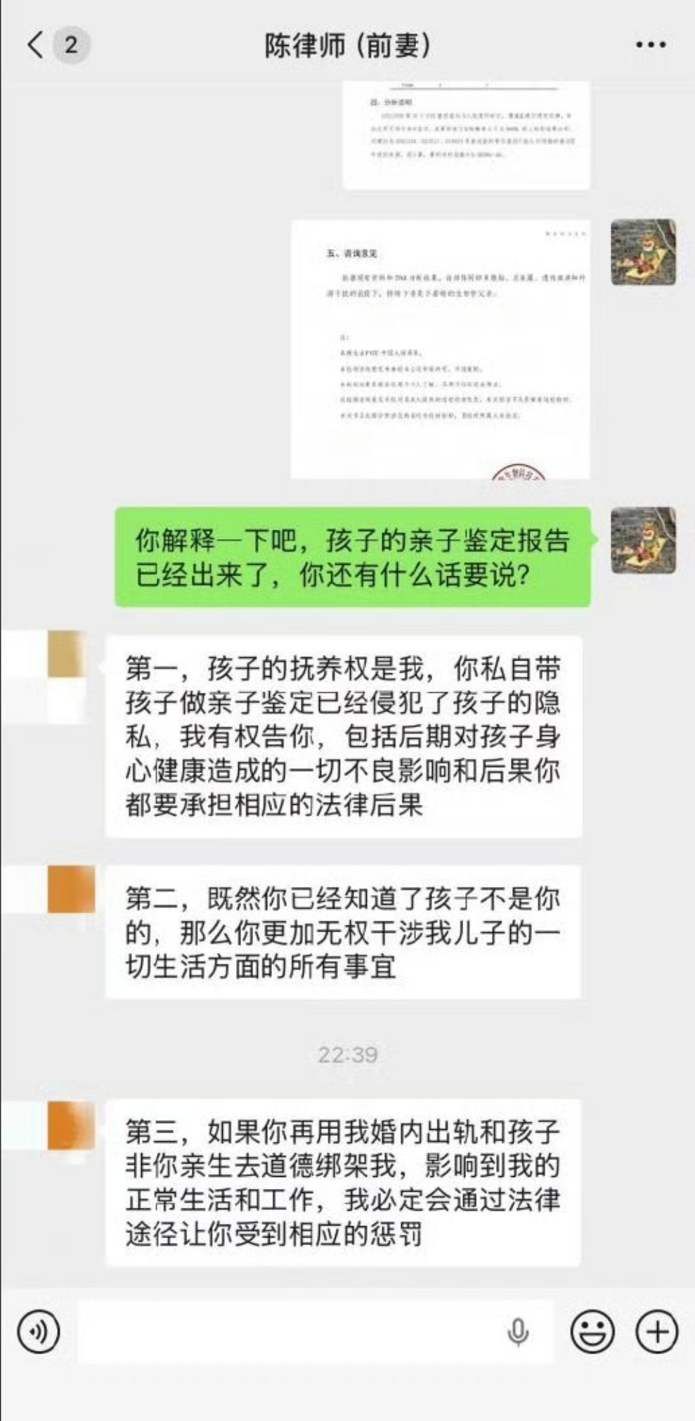 女流氓不可怕，就怕女流氓有文化……