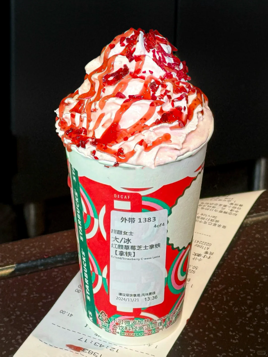 星巴克研发出来挨夸….草莓新品怪好喝的！！！
